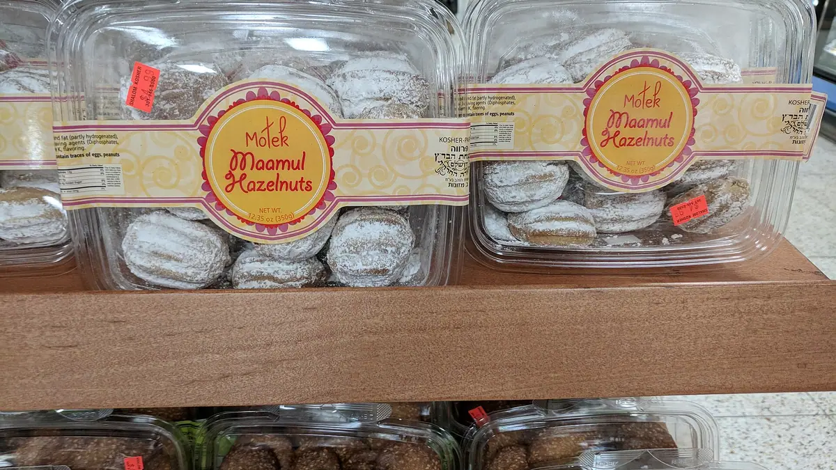Bakery bakes